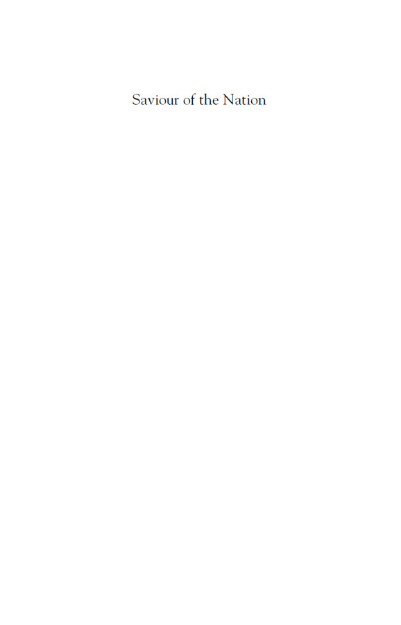 Half Title of Saviour of the Nation