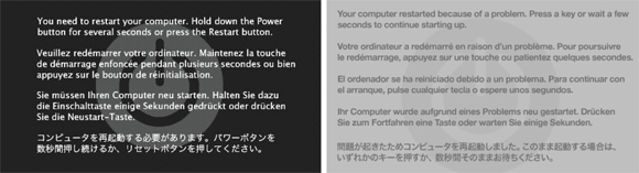 Screenshot displaying instructions on the new computer start-up.